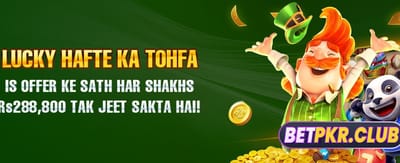 ابھی ڈاؤن لوڈ کریں اور جیتیں
